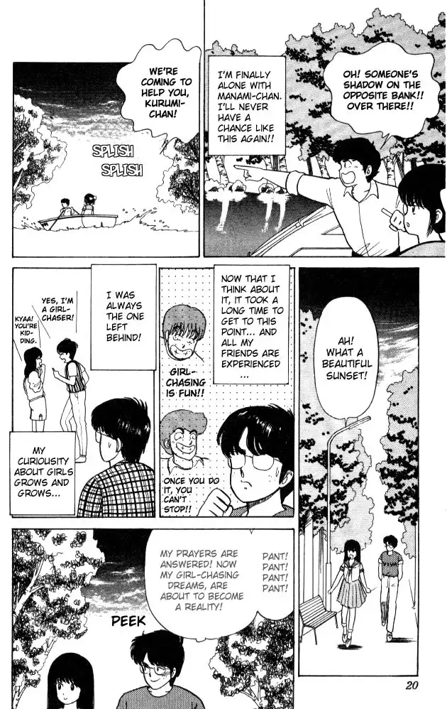 Kimagure Orange Road Chapter 17 17